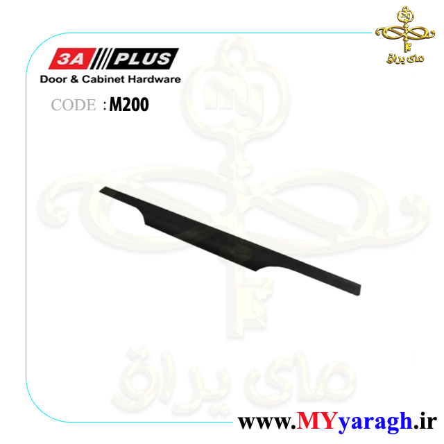 دستگیره مخفی مشکی جدید M200 3APLUS